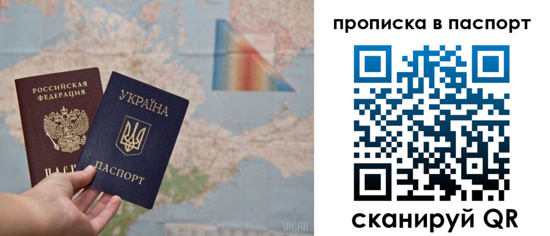 где прописаться в Краснослободске