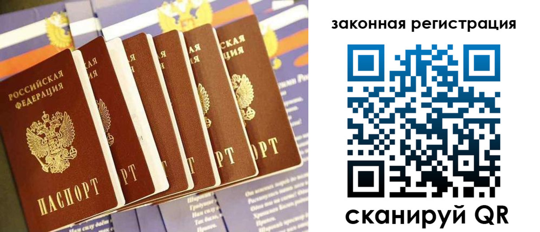 временная регистрация госуслуги в Краснослободске