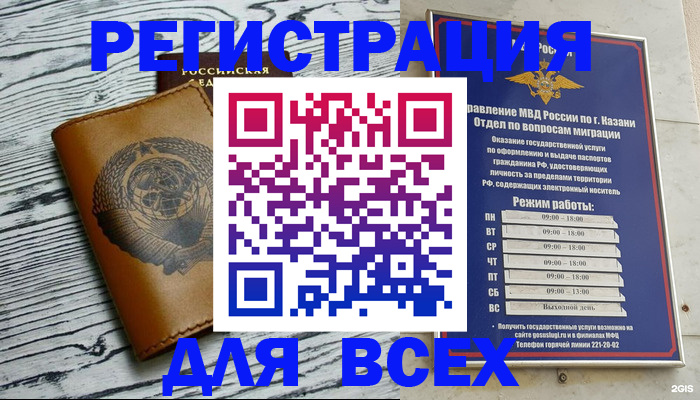 форма 3 в Краснослободске